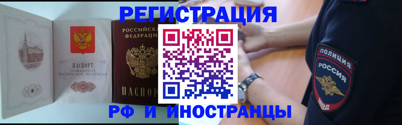 найти адрес прописки в Адыгейске