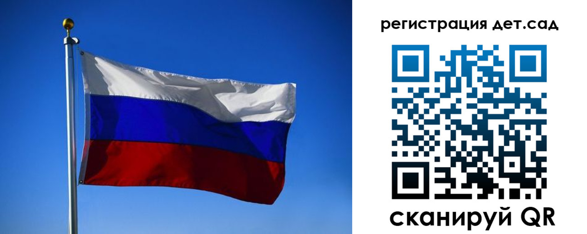 прописка 2025 в Адыгейске
