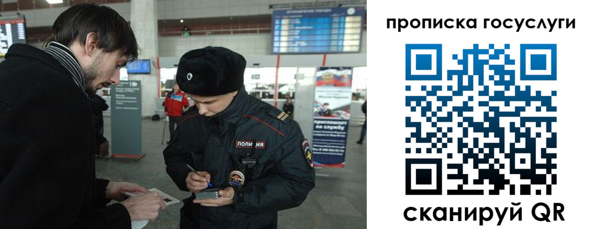 прописка ребенка в Адыгейске