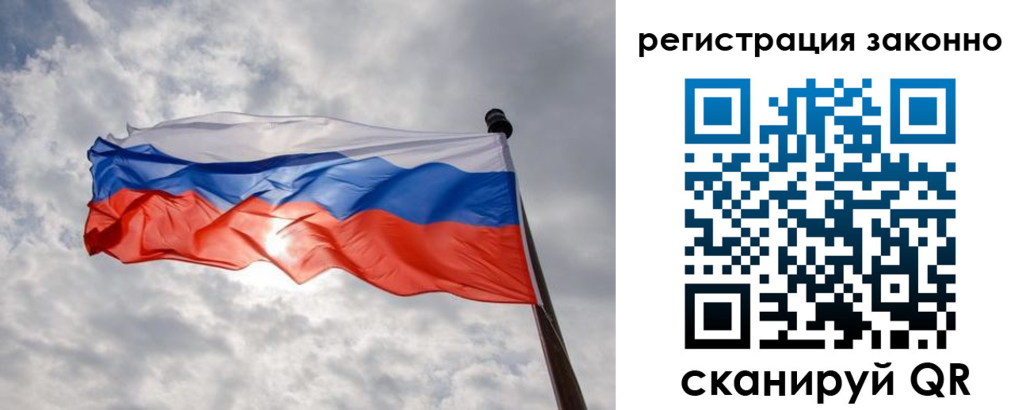 временная регистрация собственник в Адыгейске