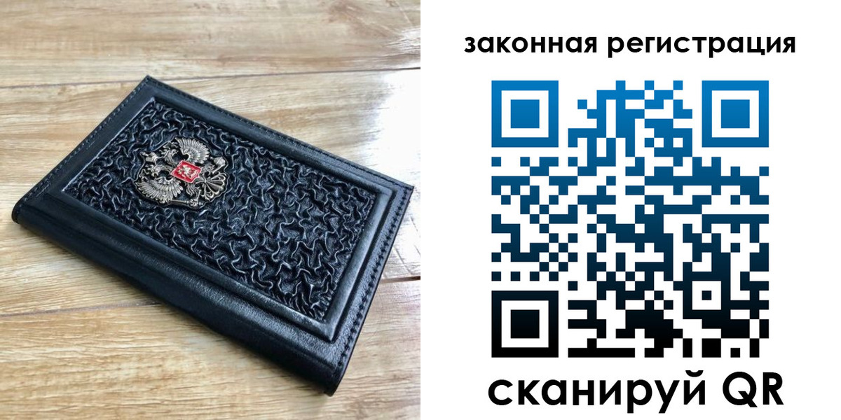 временная регистрация в Адыгейске
